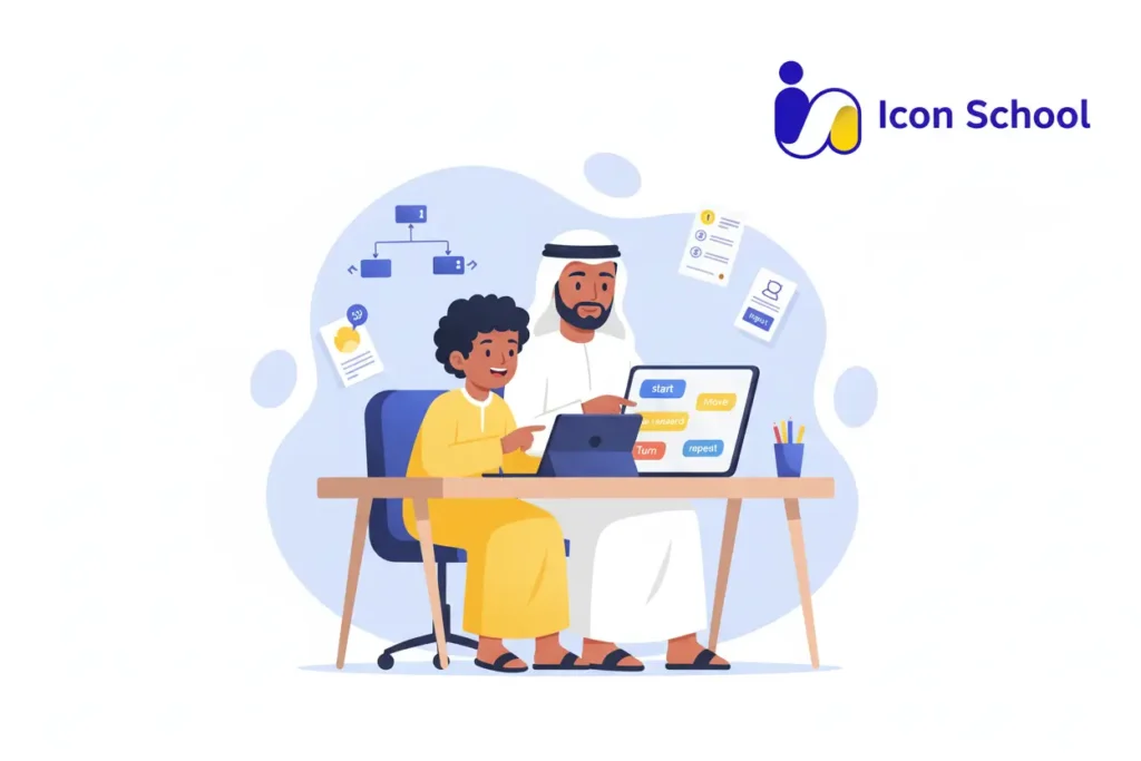 A father and his child are working together on a software project in a supportive and encouraging educational environment.